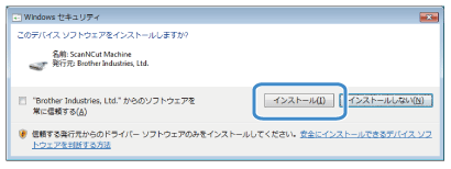 device install