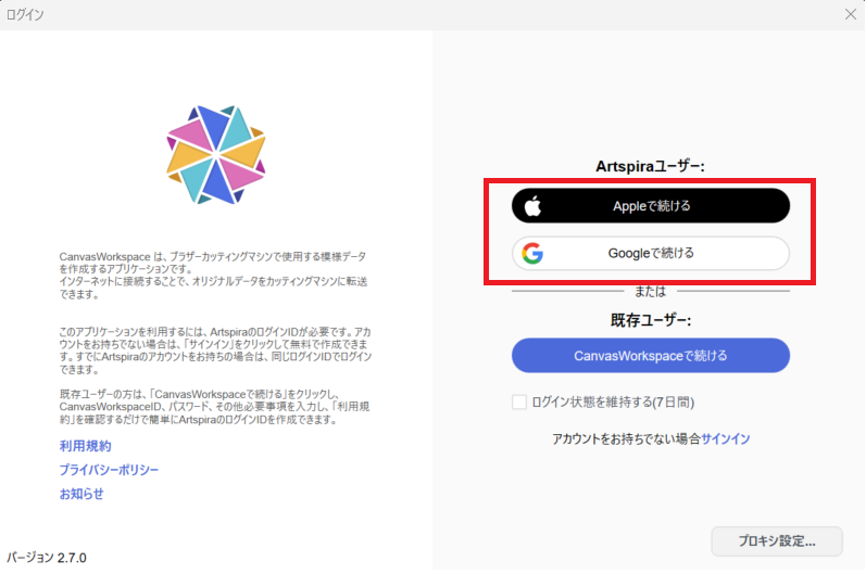 login
