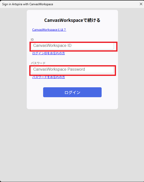 Input CanvasWorkspace Account