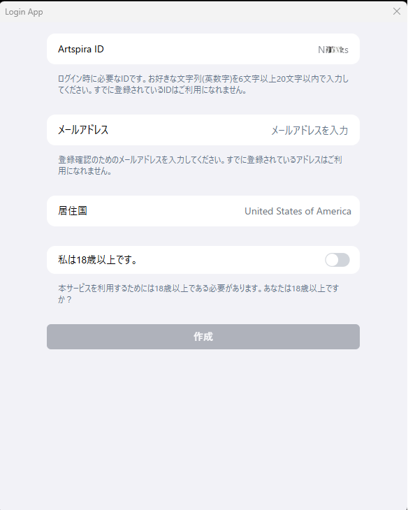 Wait confirmation e-mail