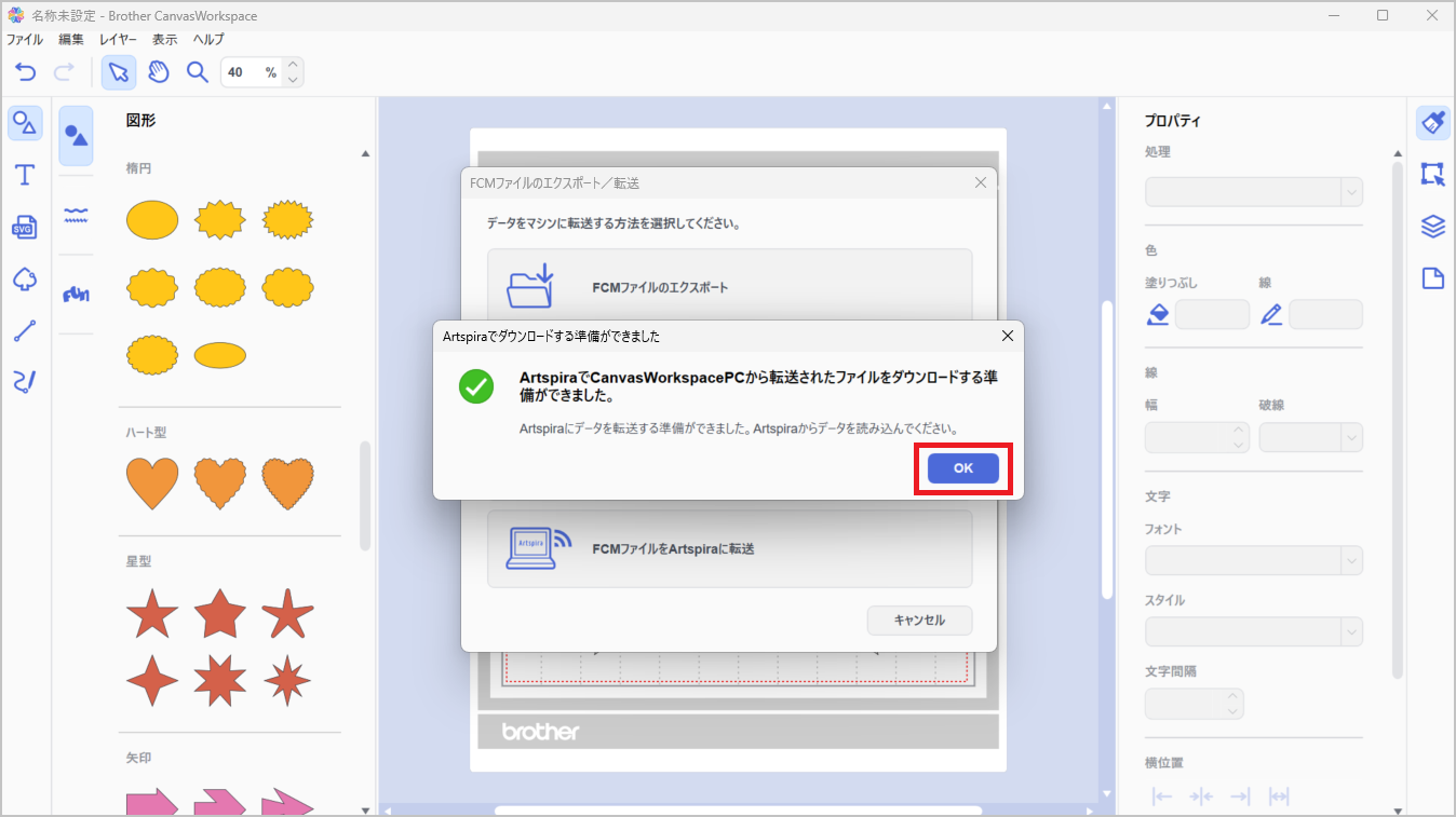 Confirmation EULA