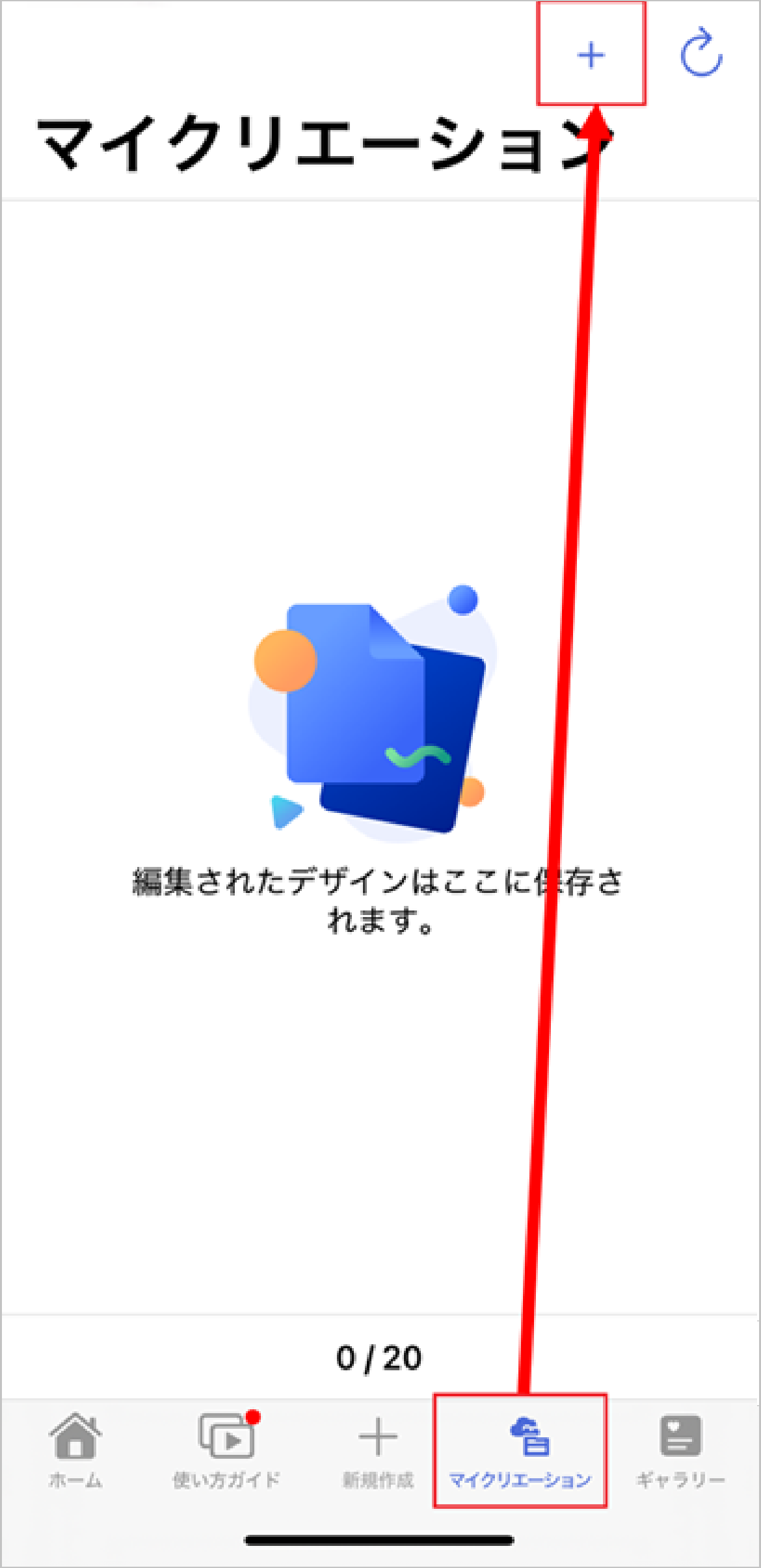 Input Artspira Account