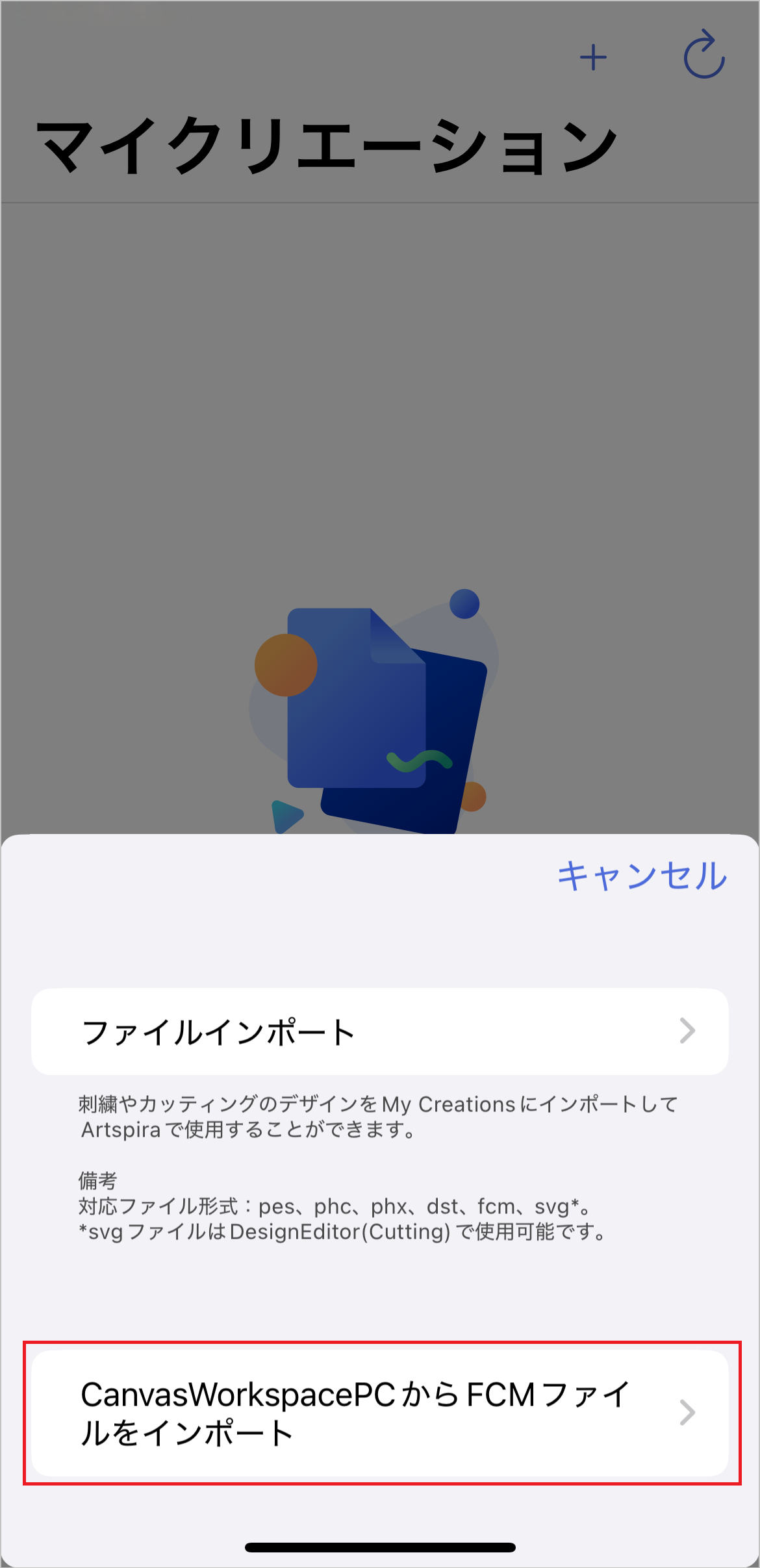 Wait confirmation e-mail