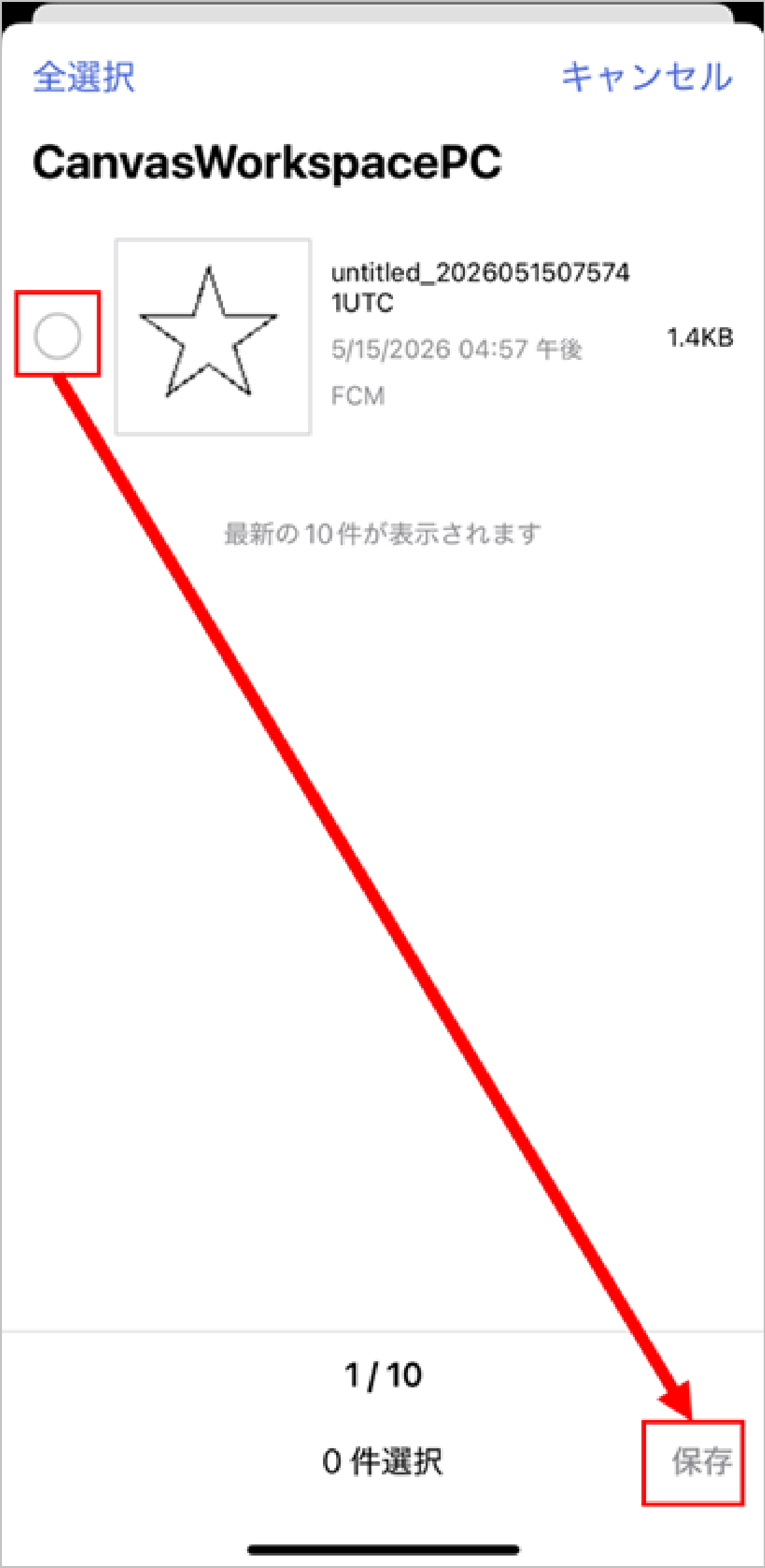 Input PIN